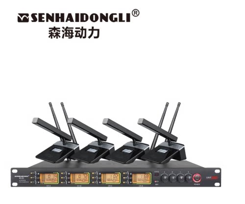 森海动力家用会议无线手持话筒