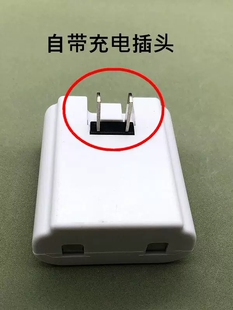 远邦木兰王喇叭7.4V喊话器专用锂电电源2200MA电池喊话器带充电插