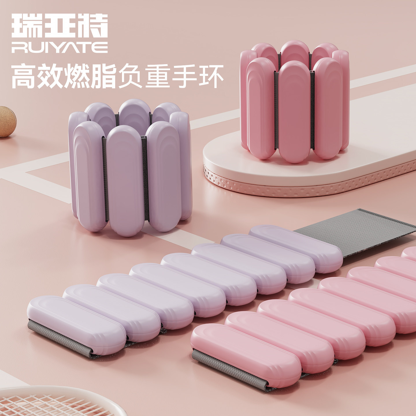 可调节负重手环手脚通用燃脂训练
