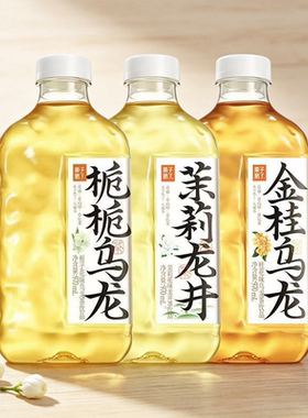 果子熟了无糖茶金桂栀栀乌龙茉莉龙井970ml大瓶装清爽回甘茶饮品