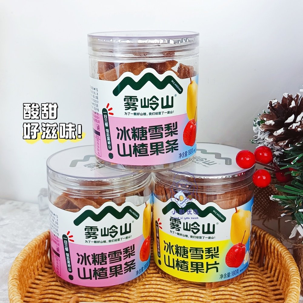 【新日期】雾岭山冰糖雪梨山楂果片条180g罐装高颜值儿童蜜饯零食,零食/坚果/特产,山楂类制品,淘宝优惠券,粉丝福利购,淘宝优惠卷