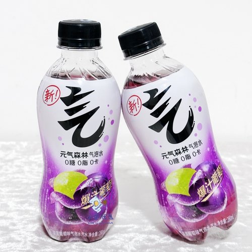 元气森林气泡水夏黑葡萄味汽水爆汁葡萄280ml便携0糖0卡休闲饮料