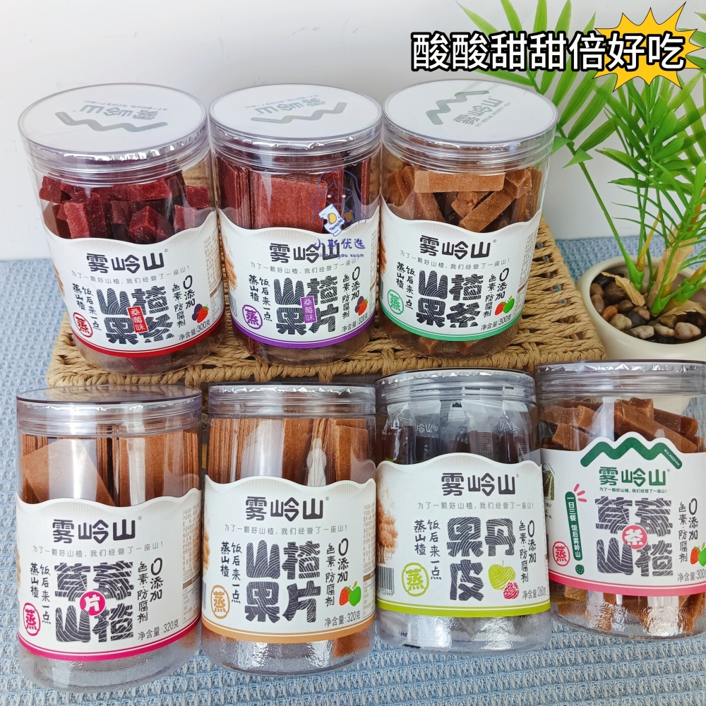 雾岭山桑莓山楂条山楂片老式果丹皮酸甜山楂卷儿童小零食罐装