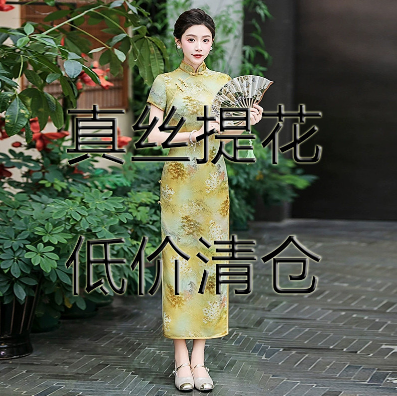 真丝旗袍桑蚕丝素色提花长款日常