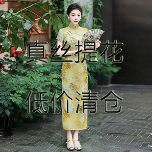 真丝旗袍桑蚕丝素色提花长款 特价