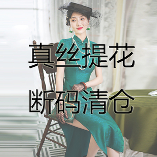 真丝提花缎  码数不全亏本 白菜价夏季 面料无弹性卡码拍大