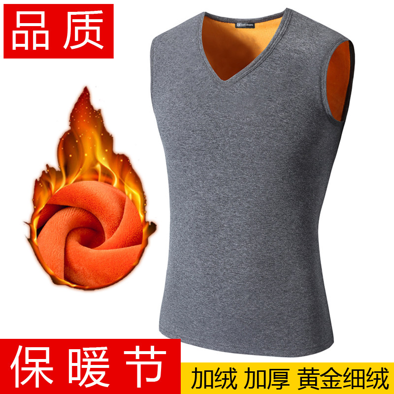 保暖背心男士加绒加厚内穿修身打底无袖v领马甲坎肩秋冬上衣大码,女士内衣/男士内衣/家居服,保暖背心,淘宝优惠券,粉丝福利购,淘宝优惠卷