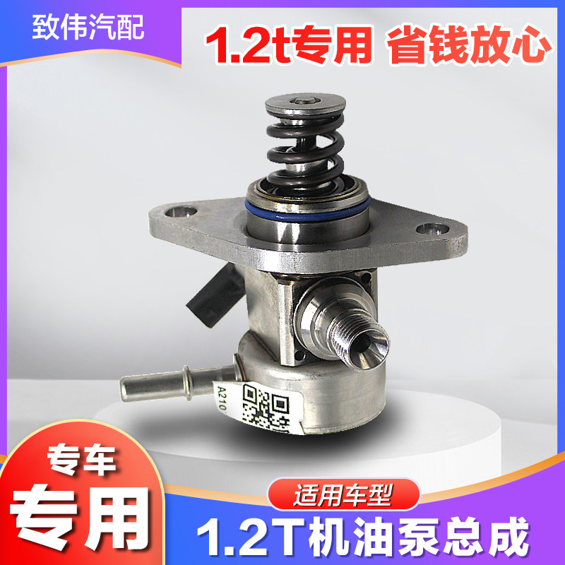 3084082008C4L发动机高压油泵