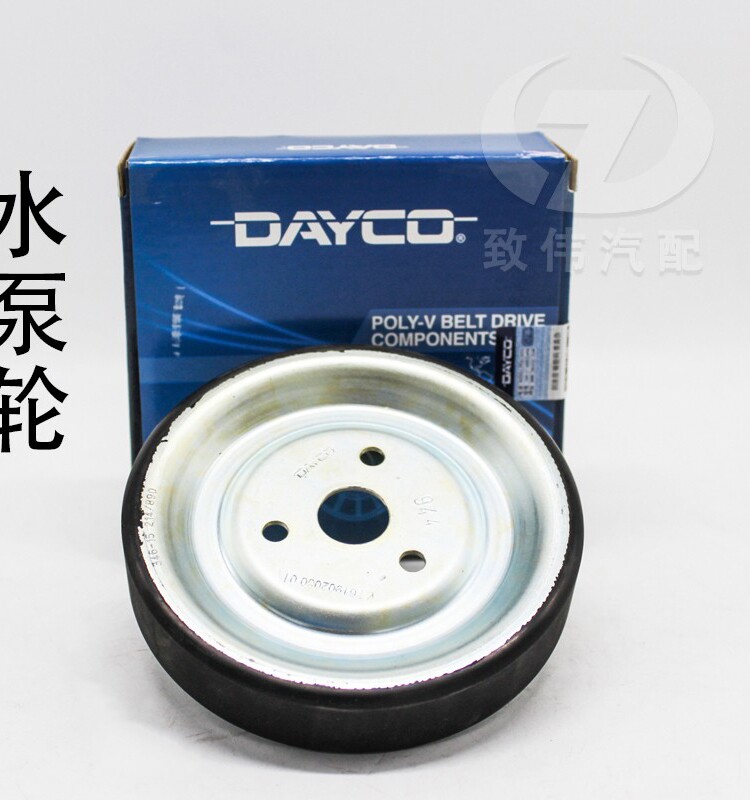 适配岱高标致3008 308 408雪铁龙c4l水泵摩擦轮发电机皮带涨紧轮