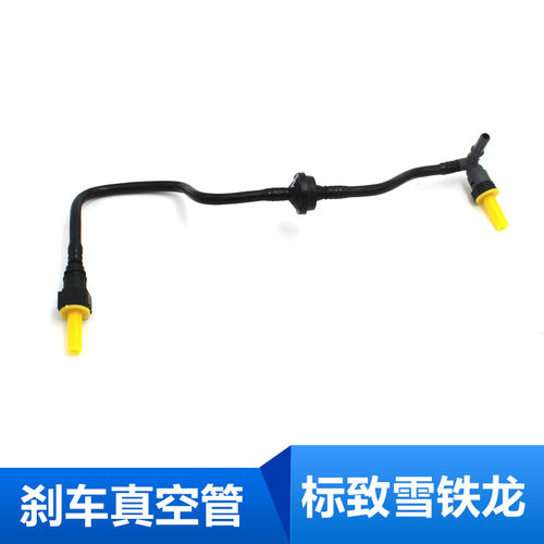 刹车真空取气管爱丽舍C33012008