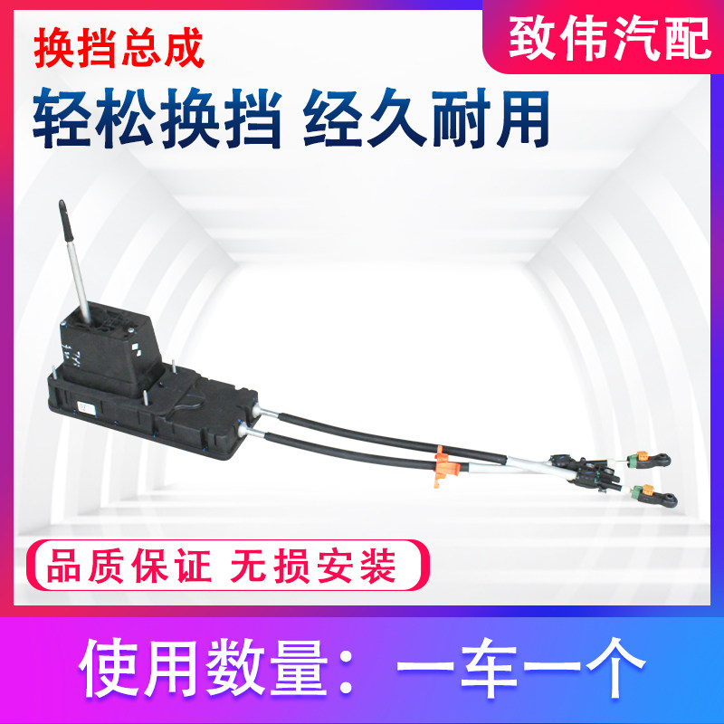3008408C4L排挡杆换挡排挡
