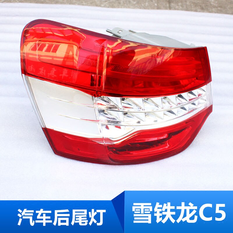 后尾灯总成尾灯罩雪铁龙C5