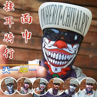 哈雷摩托车骑行挂耳式防晒面巾 嘻哈匪帮个性COSPLAY面罩男女头套