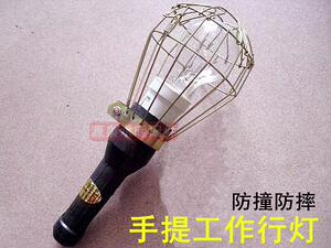。手提工作行灯 工地移动网状灯头罩 维修灯 防撞防摔灯头 E27罗