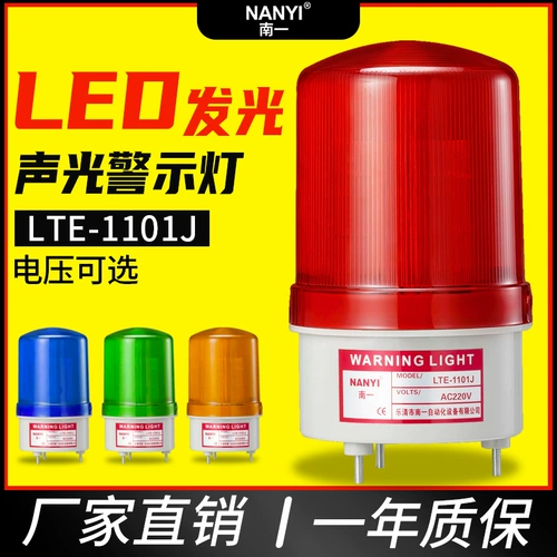 Сигнализация, светодиодная индикаторная лампа со светомузыкой, блестки для ногтей, 24v, 220v