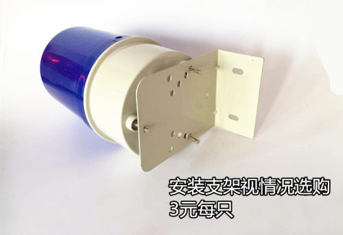 南一正品 旋转警示灯 LTE-1101J报警灯专用 固定支架 安装底座