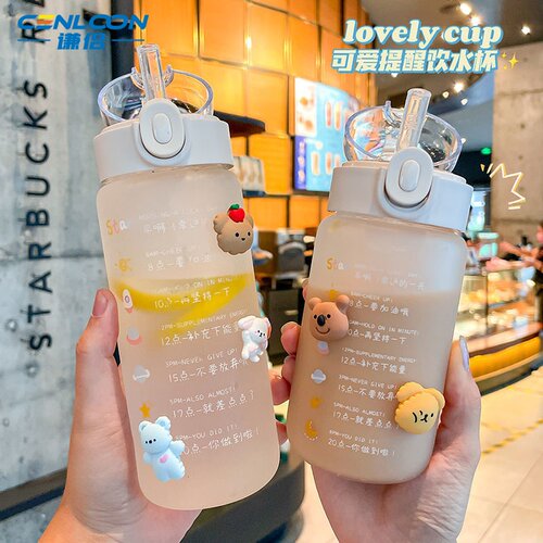 谦侣 杯子ins高颜值男女学生卡通韩版吸管杯耐高温磨砂玻璃杯