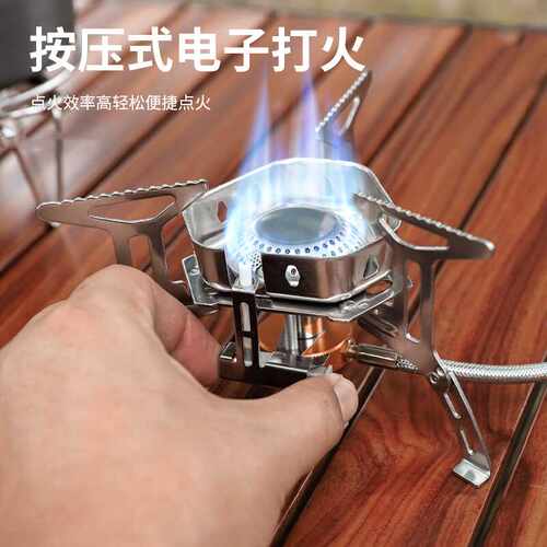 便携户外野营分体式炉具谦侣