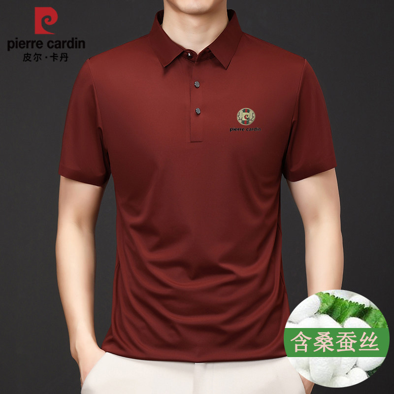 皮尔卡丹正品短袖T恤男夏季男装冰丝含桑蚕丝红色本命年polo衫潮T