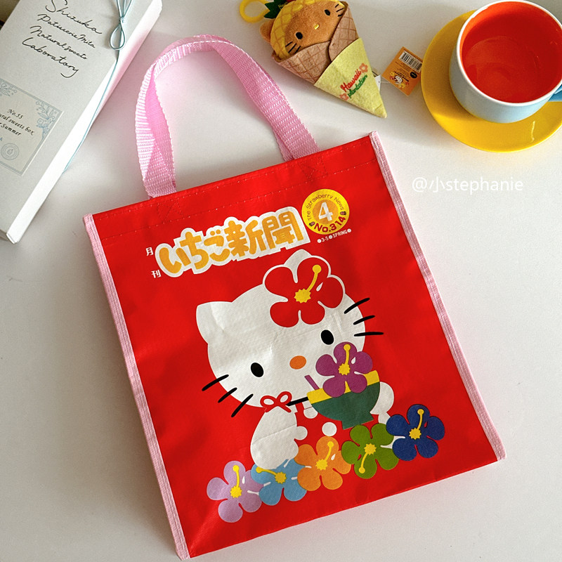 出口日单！草莓新闻×3Coins联名周边 可爱卡通Kitty购物袋编织袋