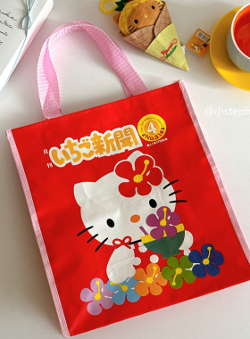 出口日单！草莓新闻×3Coins联名周边 可爱卡通Kitty购物袋编织袋
