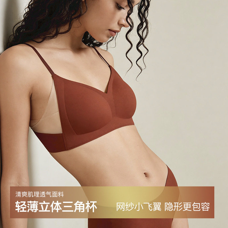 一体网纱隐形拼接无钢圈薄款固定三角杯内衣聚拢透气美背文胸罩女