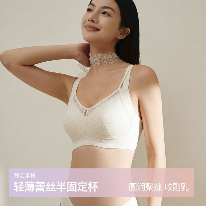 高定蕾丝性感舒适无钢圈美背调整型内衣女聚拢收副乳防下垂文胸罩