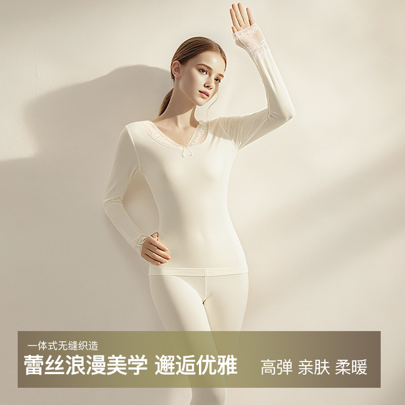 秋冬棉质高弹蕾丝V领保暖内衣套装 轻薄一体无缝打底秋衣秋裤女