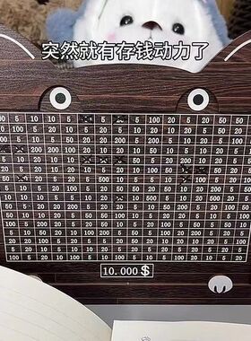 猫咪造型木质存钱罐打卡计划