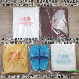 酒店一次性拖鞋包装塑料袋收纳懒人鞋套封口大号方便收口自动白色