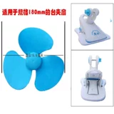 Трубка, большой штекер для школьников, настольный вентилятор с аксессуарами, высокая мощность