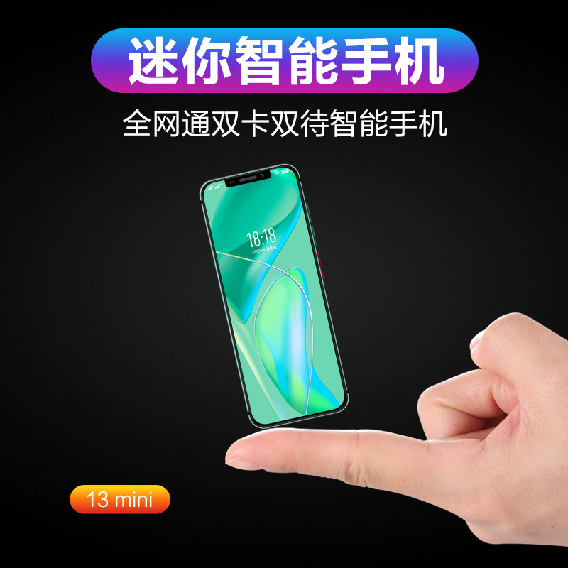 【官方正品店】新款智能手机迷你i13mini全网通5G双卡超薄4.5英寸小手机游戏学生适用于华为荣耀oppo小米vivo