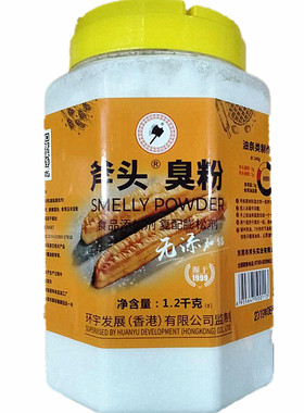 包邮斧头牌臭粉碳酸氢氨糕点膨松剂1.2kg烘焙原料糕点烧饼麻花