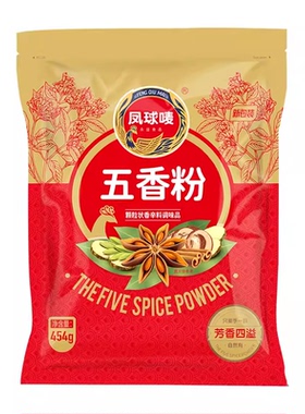凤球唛五香粉调味料454g秘制增香炖肉料粽子馅料凤球麦白胡椒粉