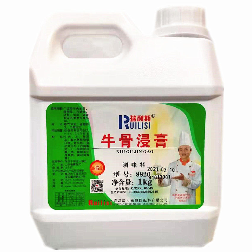 包邮瑞利斯牛骨浸膏牛肉香膏香精调味料增香剂鲜香膏煲汤拉面香粉