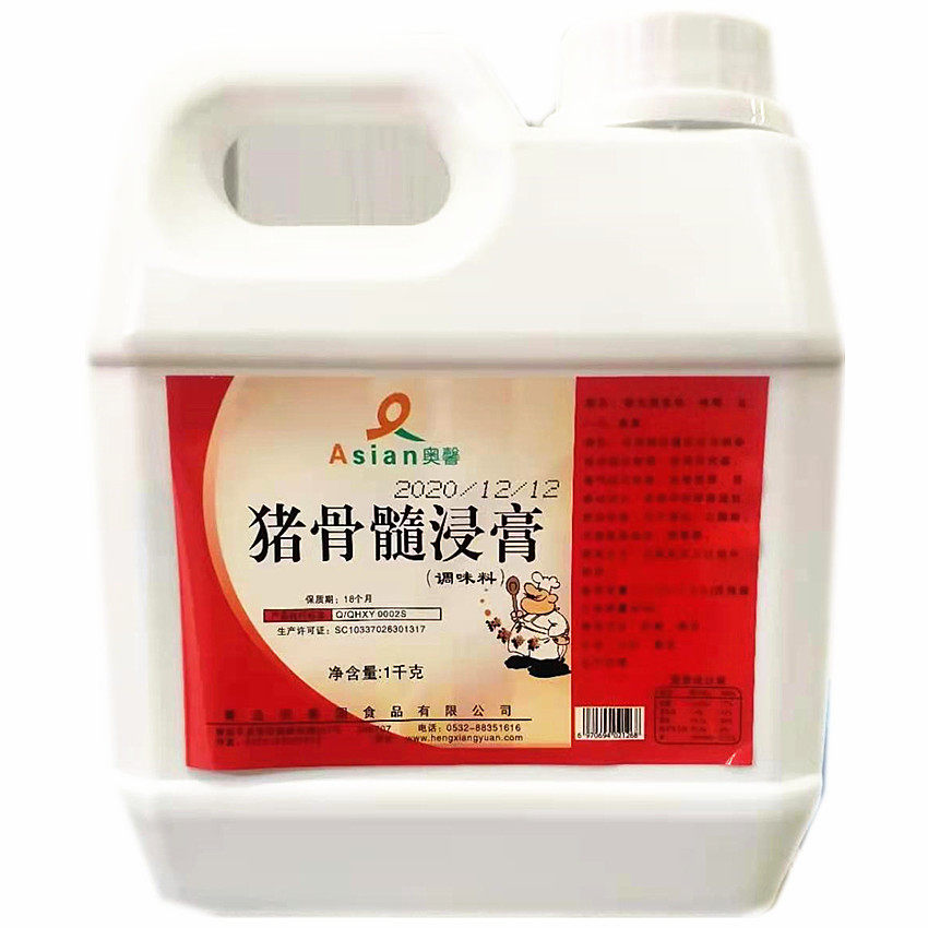 奥馨猪骨髓浸膏猪骨浸膏鲜香增香膏猪肉香精香料肉香酱卤肉增香剂