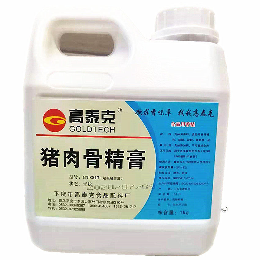 猪骨鲜香膏卤肉耐高温调味料