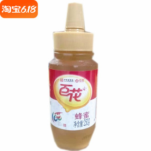 百花牌蜂蜜250g天然农家自产土蜂蜜取蜂巢蜜源洋槐蜜枣花荆花蜂蜜