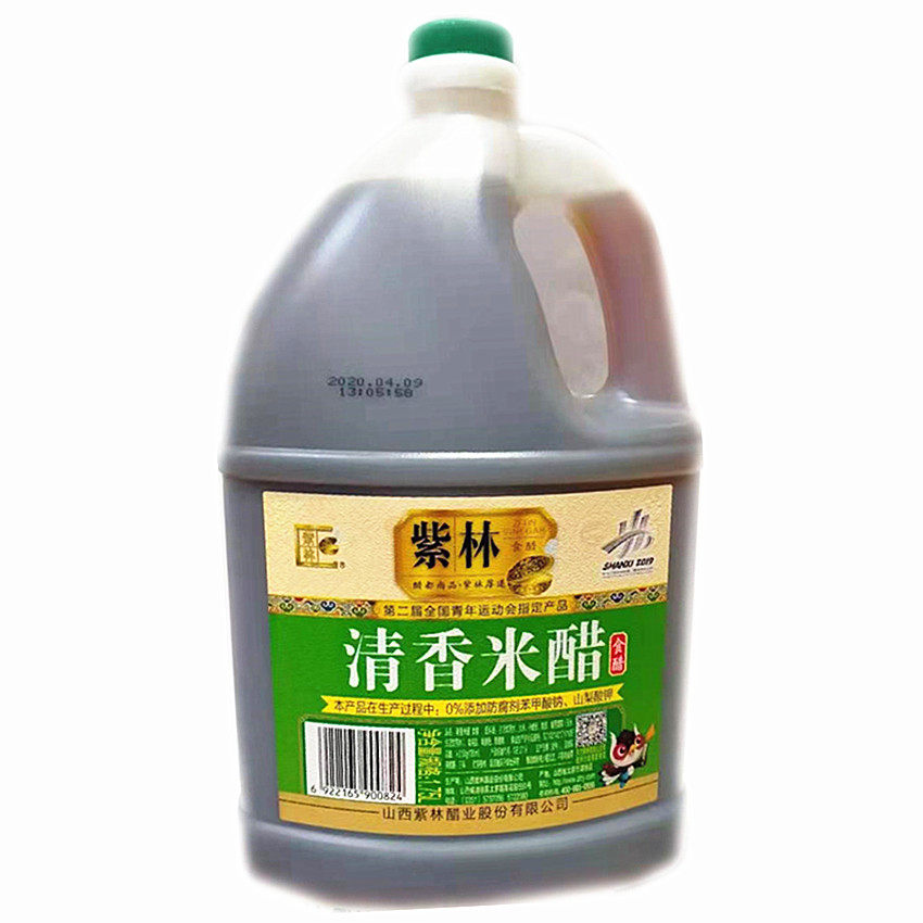 紫林清香米醋1.75l山西特产泡腊八蒜家用泡黑豆包装酿造食醋陈醋