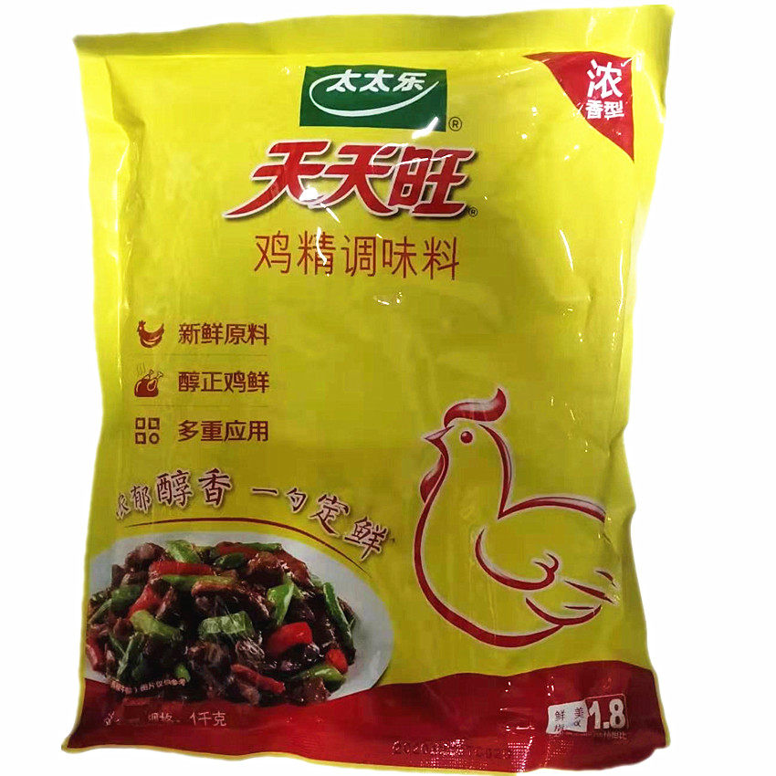 浓香型煲汤火锅商用鸡精粉