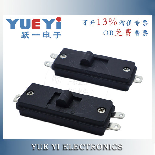 Y02 螺丝拨动开关 三档三脚10A大电流 热冷风维修吹风机 推板开关
