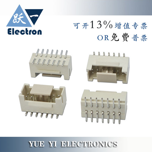 PHB2.0mm间距 PHB立贴双排带锁扣针插座连接器贴片接插件2*2P