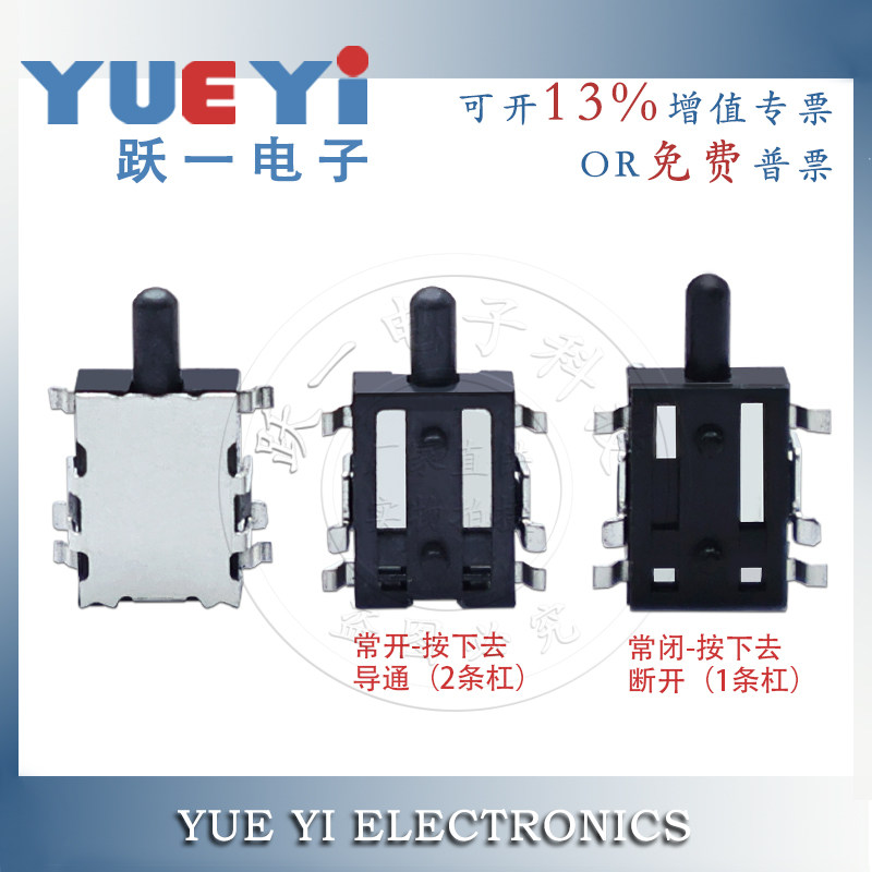 KFC-V-K1B龟型检测限位开关常开