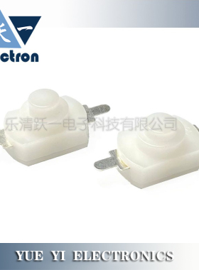 强光手电筒开关贴片式按钮台灯开关1208-D电源按键自锁开关跃一
