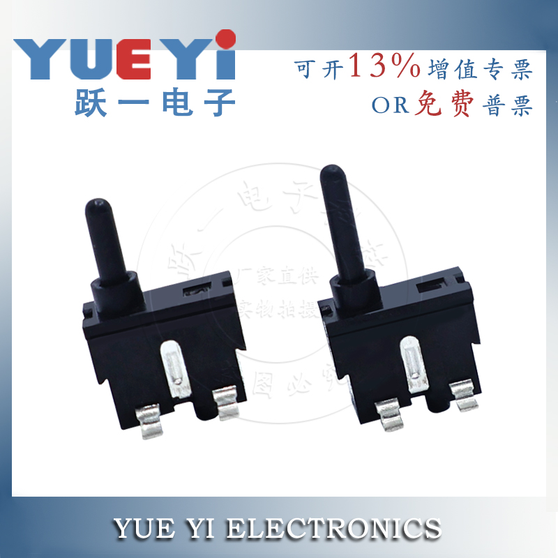 DS-212贴片8.5/9.5/11H检测限位微动防拆开关闪门游戏机配件6X4.8