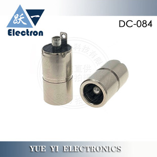 全金属母座DC-084有无焊片多规格5.5*2.1/2.5 DC083/5525电源插座