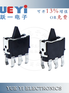 DS-62检测插脚开关防拆立式复位微型行程开关无铅6脚ETC设备按键