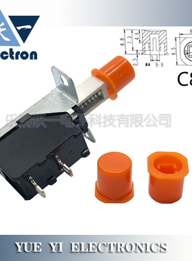 C88按键帽配3.3方头直键开关橙色用于机顶盒头外径8.4尺9.5*8.8H
