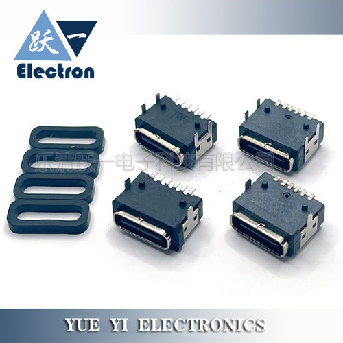 连接器快充防水母座TYPE-C-6P
