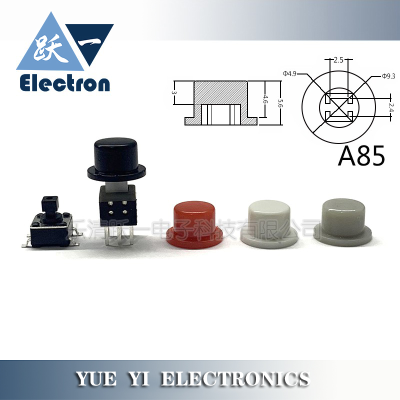 圆形方头自锁尺寸20只开关